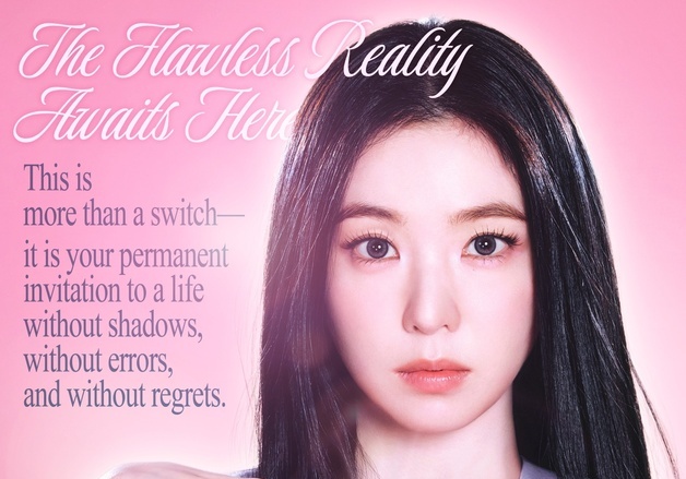 '솔로 컴백' 아이린 "팬과 내게 하고픈 이야기 담아" [N일문일답]