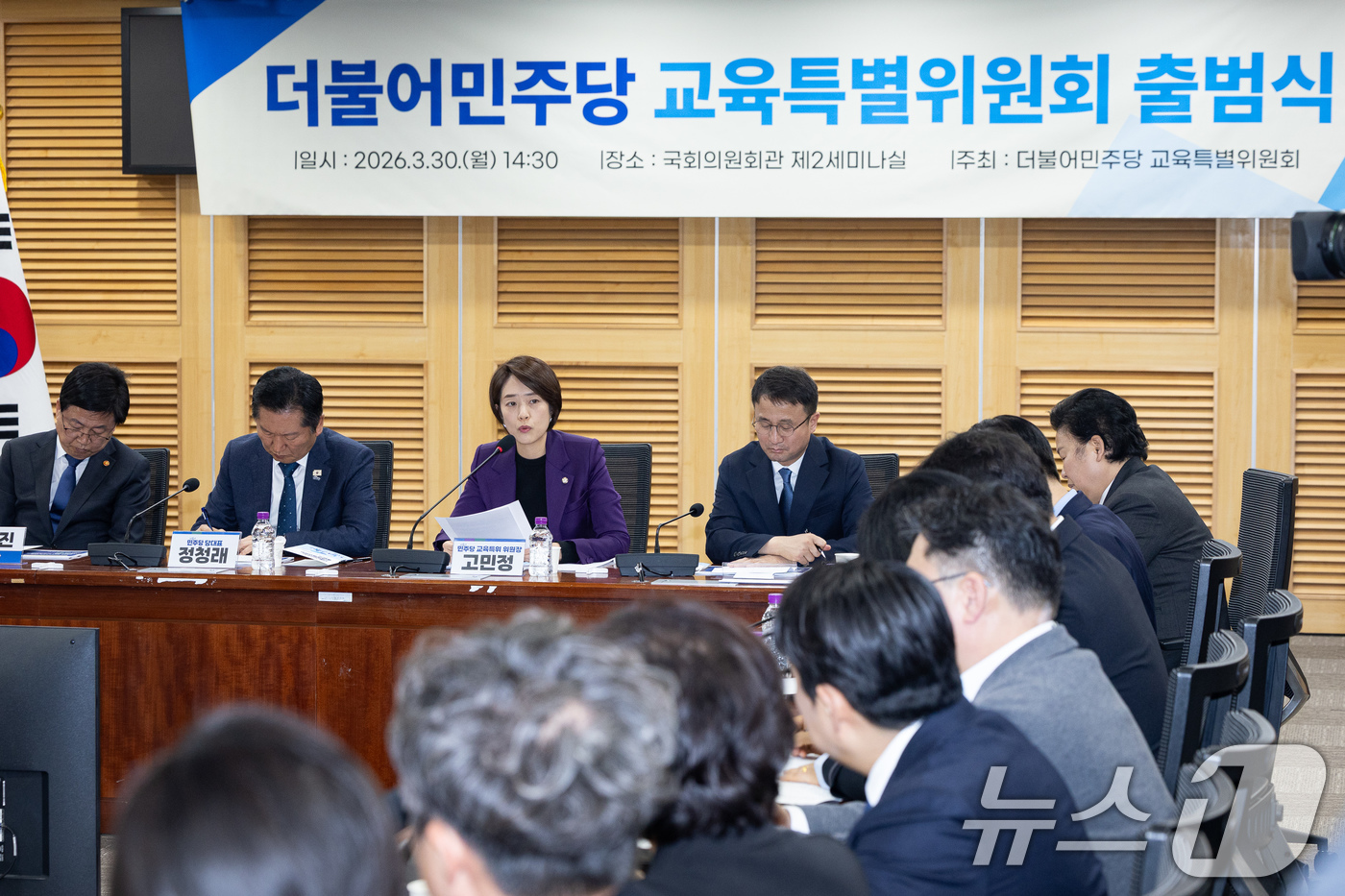 (서울=뉴스1) 유승관 기자 = 고민정 더불어민주당 교육특별위원회 위원장이 30일 서울 여의도 국회 의원회관에서 열린 더불어민주당 교육특별위원회 출범식에서 인사말을 하고 있다. 2 …