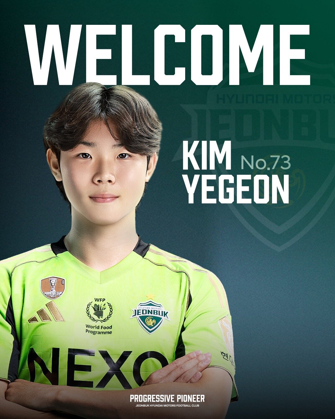 본문 이미지 - 김예건(전북 현대 제공) 