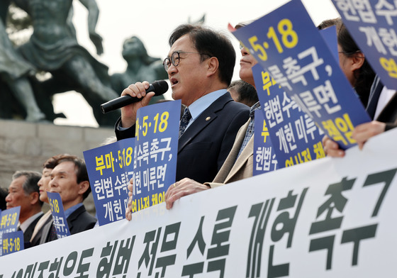 발언하는 우원식 국회의장