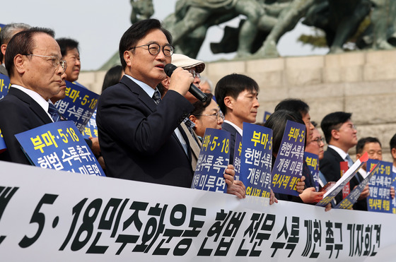 개헌 촉구 기자회견 찾은 우원식 국회의장