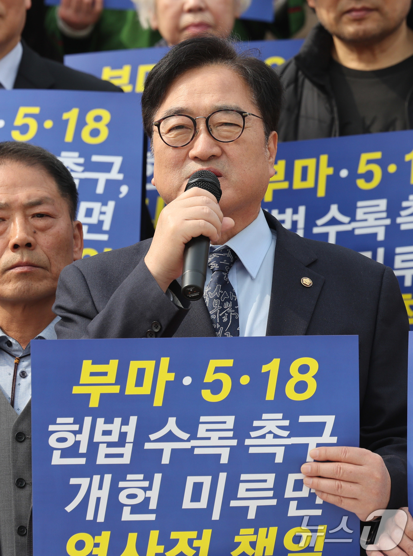 (서울=뉴스1) 박지혜 기자 = 우원식 국회의장이 30일 오후 서울 여의도 국회 본청 앞에서 열린 부마 민주항쟁과 5·18 민주화운동 현법 전문 수록 개헌 촉구 기자회견을 찾아 발 …