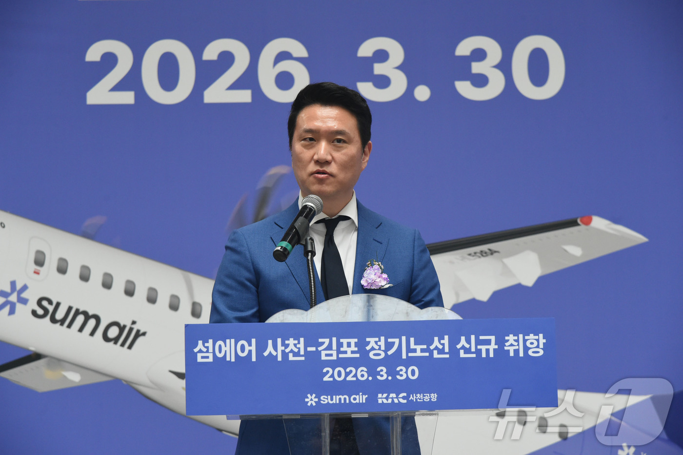 (서울=뉴스1) = 최용덕 섬에어 대표가 30일 경남 사천공항에서 열린 섬에어 김포-사천 정기노선 신규 취항식에서 인사말을 하고 있다. (섬에어 제공. 재판매 및 DB 금지)  2 …