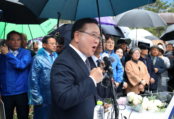 대구시장 출마 선언하는 김부겸