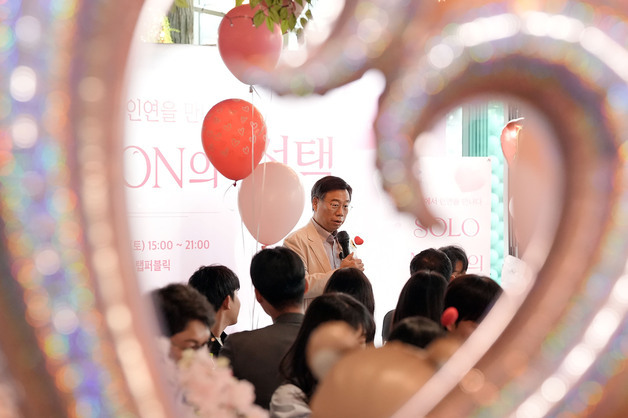 성남 '솔로몬의 선택' 상반기 매칭률 46.7%