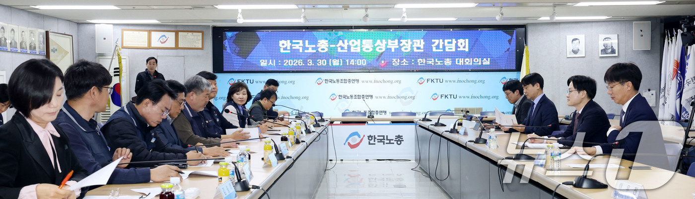 (서울=뉴스1) 이광호 기자 = 김정관 산업통상부 장관이 30일 오후 서울 여의도 한국노총을 찾아 김동명 위원장 등과 간담회를 하고 있다. 2026.3.30/뉴스1