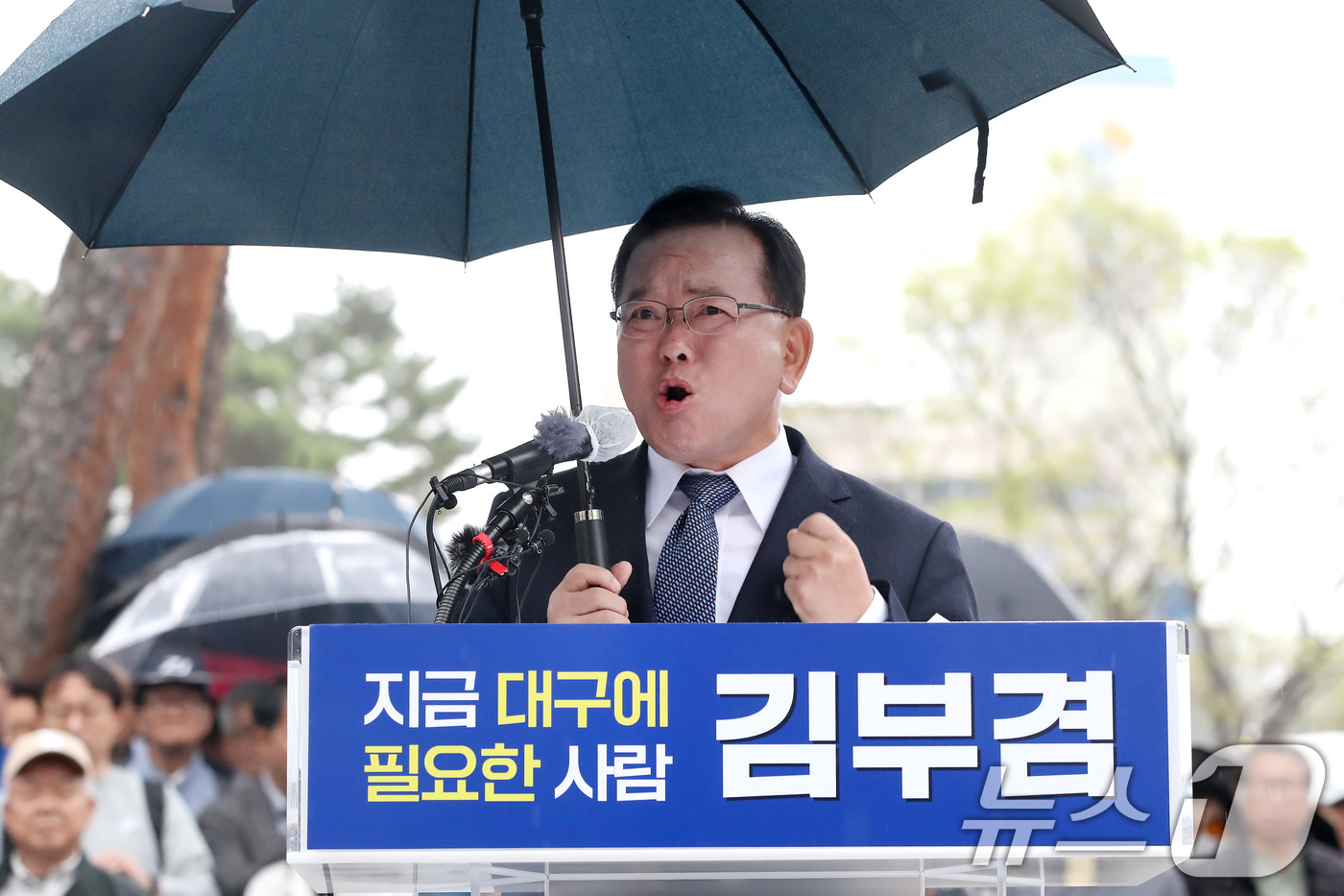 (대구=뉴스1) 공정식 기자 = 김부겸 전 국무총리가 30일 오후 대구 중구 2·28기념중앙공원에서 6·3지방선거 대구시장 출마를 선언하고 있다. 2026.3.30/뉴스1