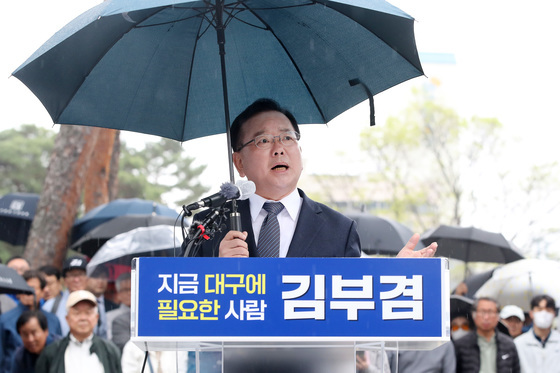 김부겸, 대구시장 출마 선언