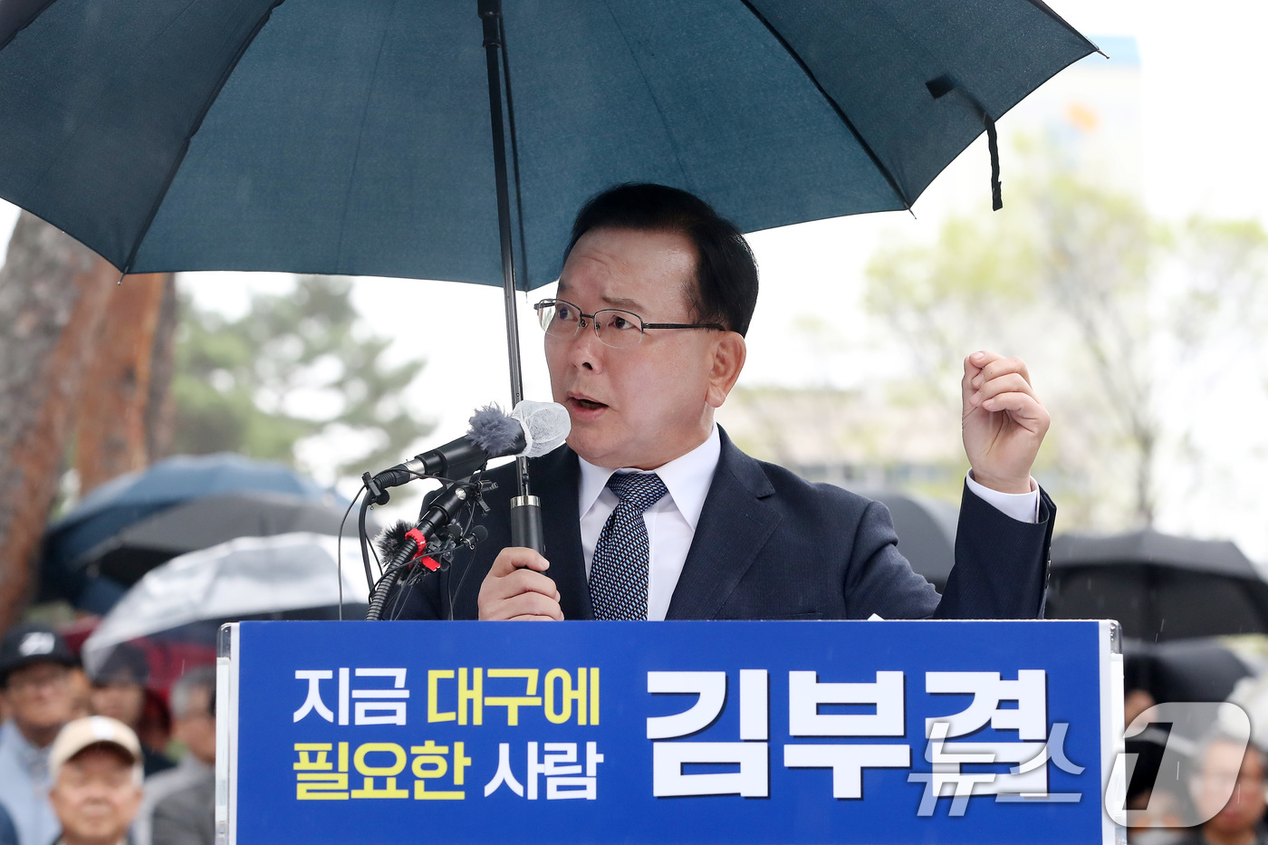 (대구=뉴스1) 공정식 기자 = 김부겸 전 국무총리가 30일 오후 대구 중구 2·28기념중앙공원에서 6·3지방선거 대구시장 출마를 선언하고 있다. 2026.3.30/뉴스1