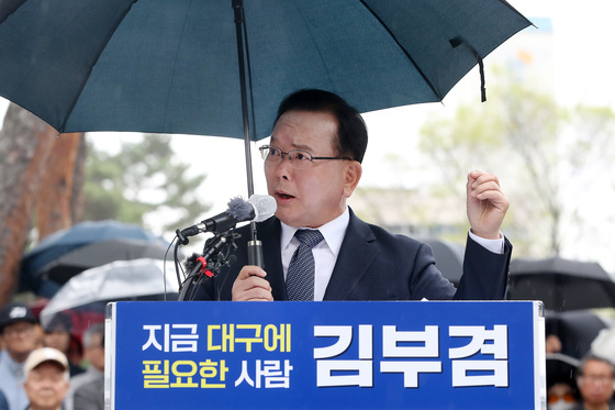 김부겸, 대구시장 출마 선언