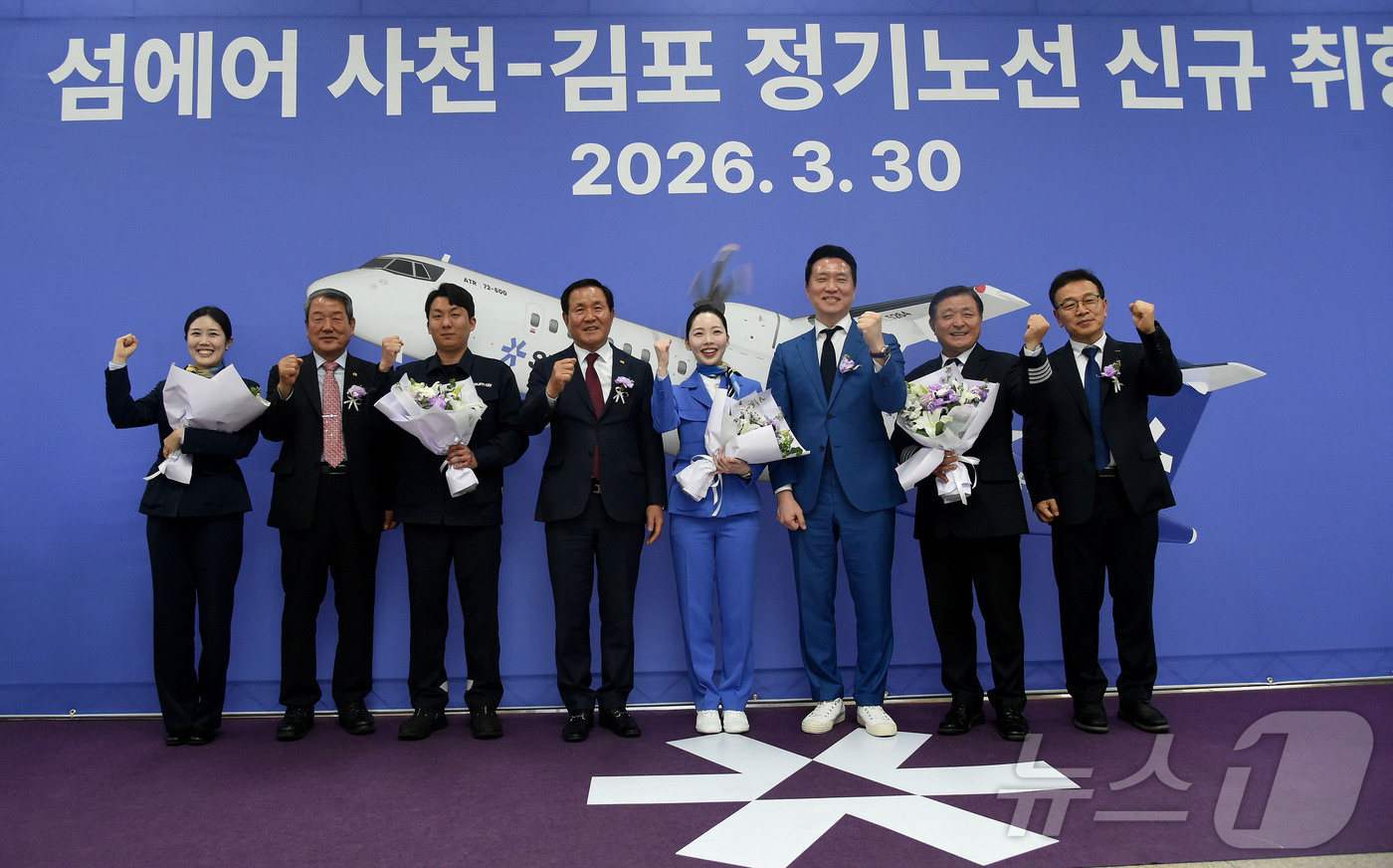 (서울=뉴스1) = 최용덕 섬에어 대표, 이환주 사천공항장, 황태부 사천상공회의소 회장, 허성두 진주상공회의소 회장이 30일 경남 사천공항에서 열린 섬에어 김포-사천 정기노선 신규 …