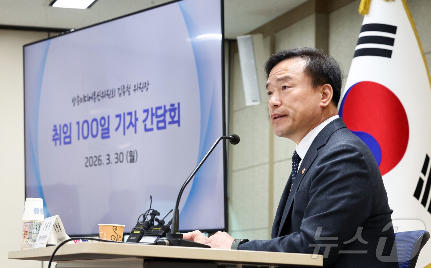 본문 이미지 - 김종철 방송미디어통신위원장이 30일 오후 경기 과천시 정부과천청사에서 열린 취임 100일 기자간담회에서 발언하고 있다. 2026.3.30 ⓒ 뉴스1 최지환 기자