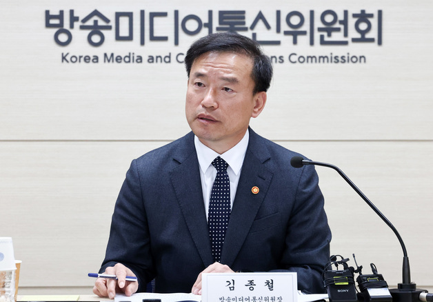 월드컵도 지상파에서 못보나…방미통위 "시청권은 공적 책임"(종합)