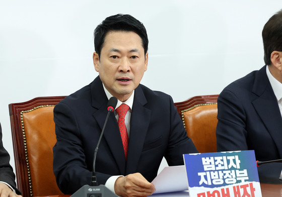 최고위원회의 주재하는 장동혁 대표