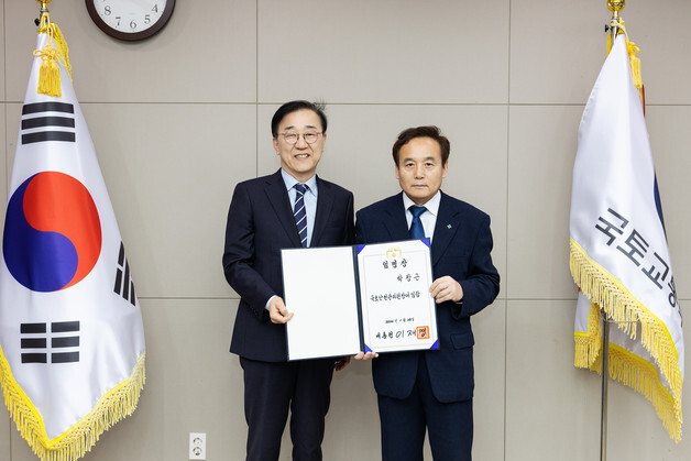 김윤덕, 국토안전관리원장 임명…"건설현장 안전 강화" 당부