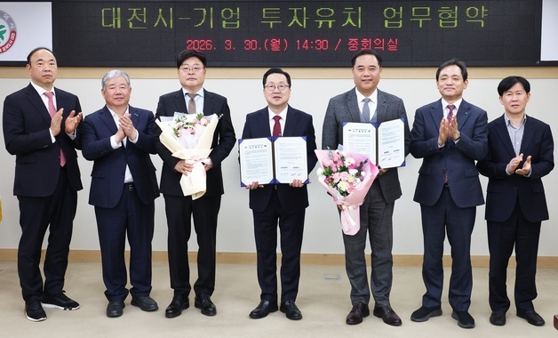 에스비티엘첨단소재, 대전 평촌산단에 3210억 투자