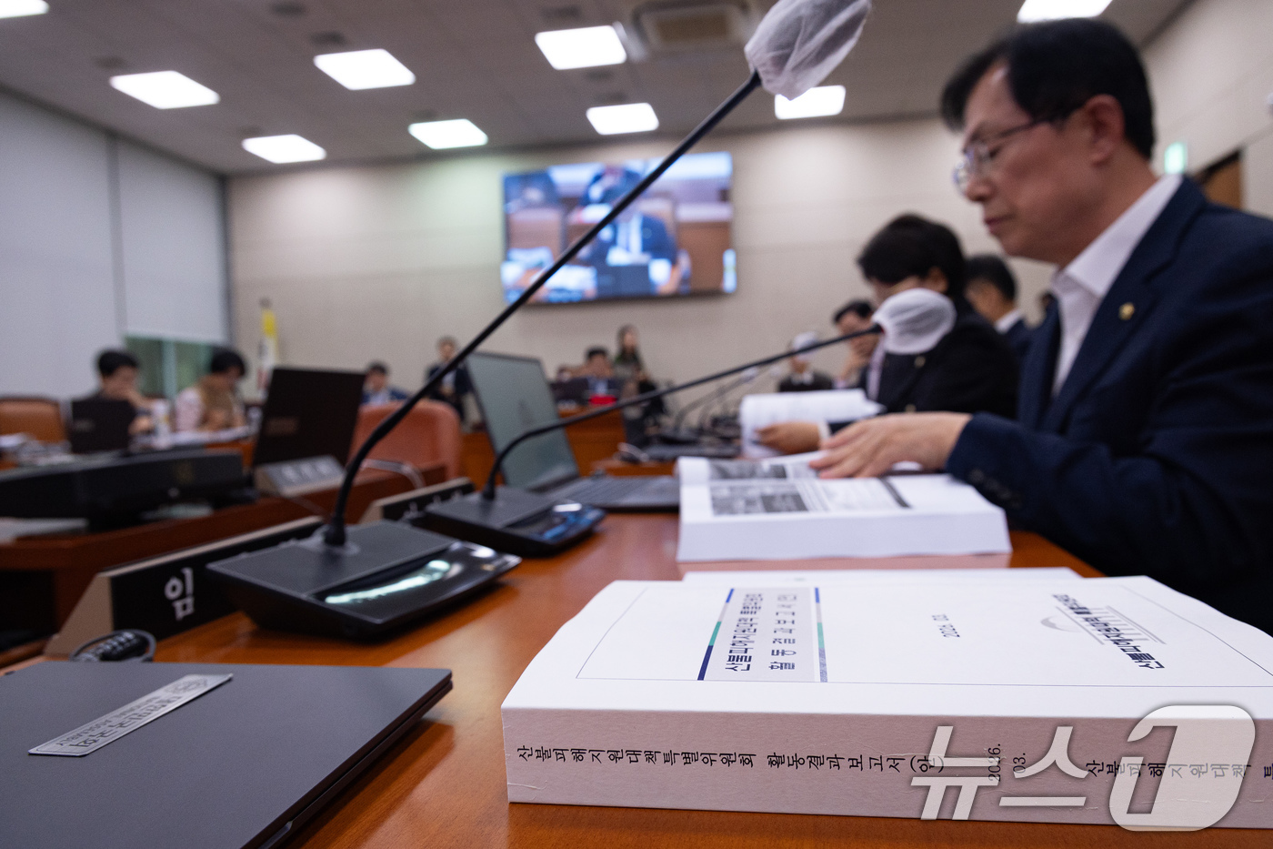 (서울=뉴스1) 유승관 기자 = 30일 서울 여의도 국회에서 열린 제433회 국회(임시회) 산불피해지원대책 특별위원회 제6차 전체회의장에 산불피해지원대책특별위원회 활동결과보고서(안 …