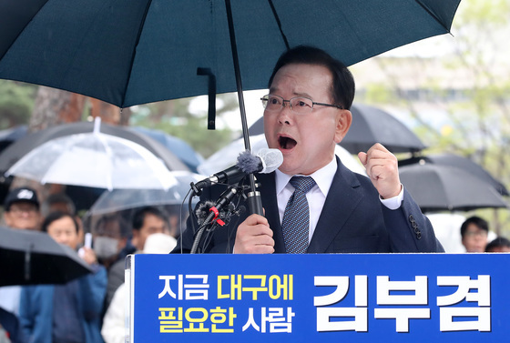 김부겸, 다음 주 선거운동 본격화…캠프 인사도 윤곽