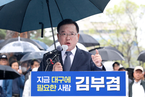 김부겸 "지역원로 박근혜 찾아뵐 생각…洪 지원? 기대 안한다면 거짓말"