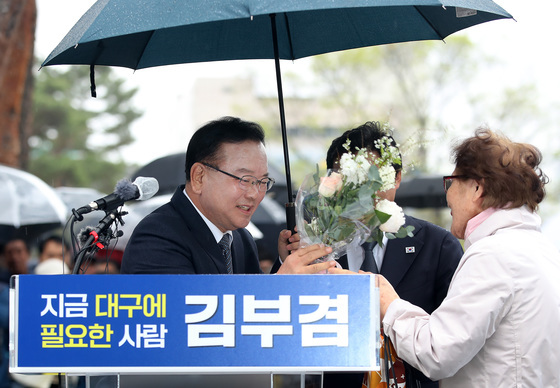 꽃다발 받는 김부겸