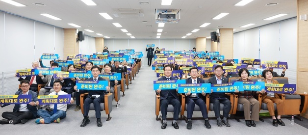 완주군 '피지컬 AI' 실증단지 조성 시동…사업추진단 발대