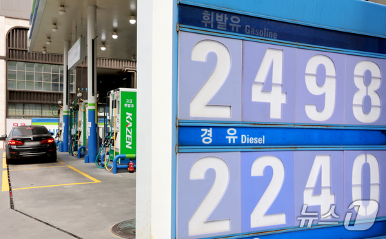 휘발유 전국 최고가 '2498원' 나흘째↑…서울 경유 1900원 돌파