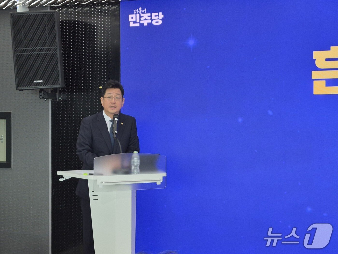 본문 이미지 - 김태선 의원이 30일 울산 종하이노베이션센터에서 열린 '에너지 전환과 울산의 미래 : 흔들림 없는 부유식 해상풍력 추진을 위한 국회 토론회'에서 발언하고 있다.(김태선 의원실 제공. 재판매 및 DB금지)/뉴스1