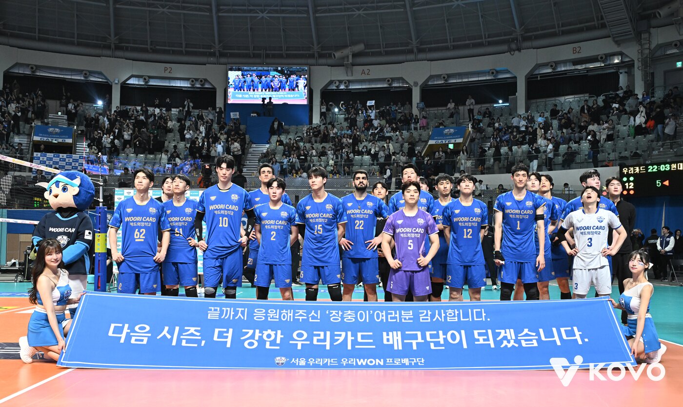 본문 이미지 -  플레이오프에서 시즌을 마무리한 우리카드 선수들(KOVO제공)