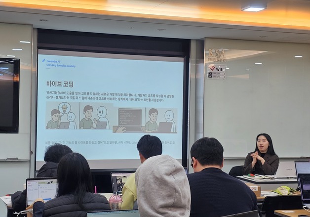 ''바이브코딩으로 실무 배운다''…서울 매력일자리, AI 교육 '호응'