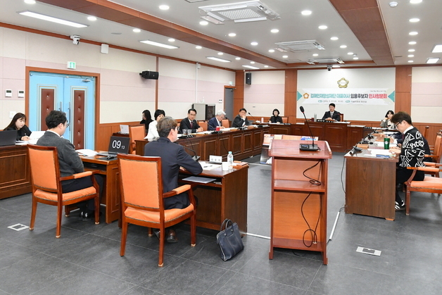 김해시의회, 김해인재양성재단 대표이사 청문보고서 '반쪽' 채택