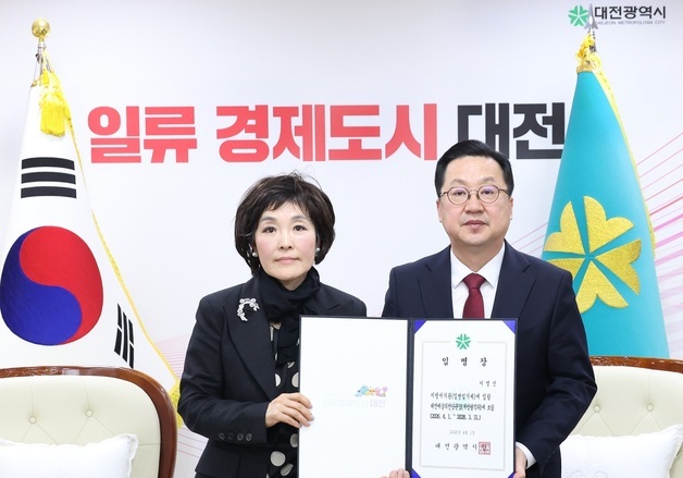 대전예술의전당 신임 관장에 이영신 목원대 교수