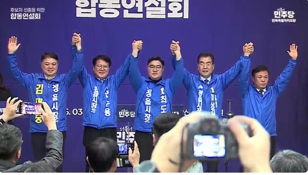 與 정읍시장 후보 합동연설회…"내가 정읍 살릴 적임자" 지지 호소