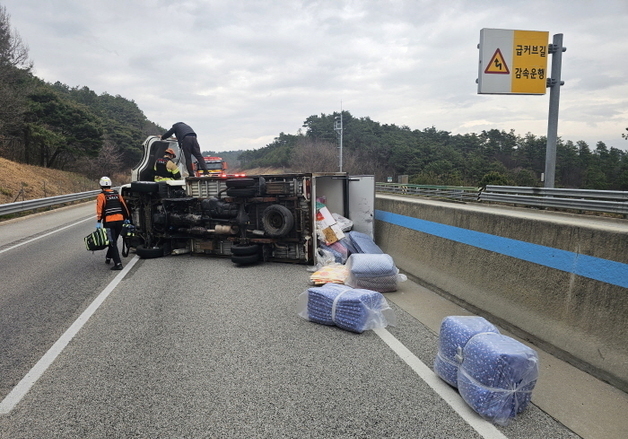 광주-대구 고속도로서 1톤 탑차 전도…1명 부상