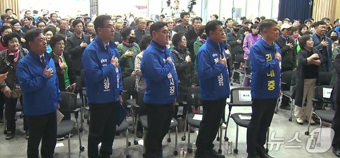 본문 이미지 - 30일 전북 정읍시 내장산생태탐방원에선 '더불어민주당 전북도당 정읍시장 후보자 선출을 위한 합동연설회'가 열린 가운데 5명의 예비 후보들이 국민의례를 하고 있다./뉴스1 