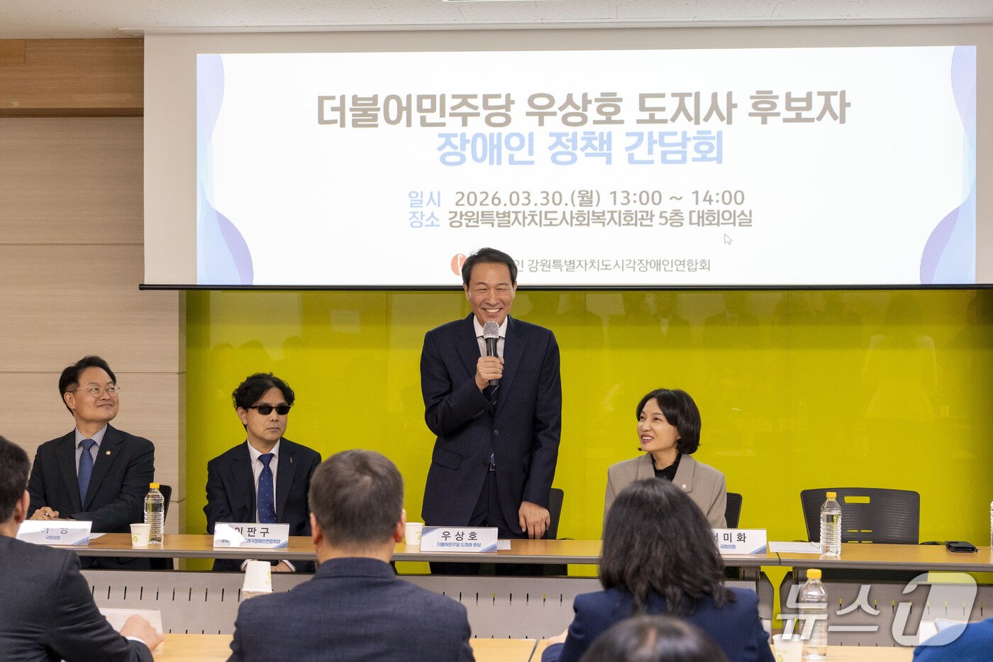 본문 이미지 -  30일 강원 춘천 동면 장학리에 위치한 강원도사회복지회관에서 열린 강원시각장애인협회 간담회에 앞서 우상호 예비후보가 강원도청 신청사 착공식에 대한 입장을 밝혔다.(우상호 후보 측 제공, 재판매 및 DB금지)