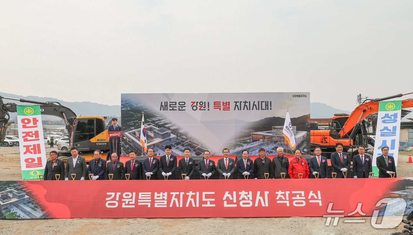 본문 이미지 - 30일 춘천 동내면 고은리 일원에서 열린 '강원특별자치도 신청사 착공식'에서 김진태 지사,  한기호 의원, 김시성 도의장, 신영재 홍천군수 등이 참석한 가운데 기념촬영을 하고 있다.(강원도 제공, 재판매 및 DB금지)