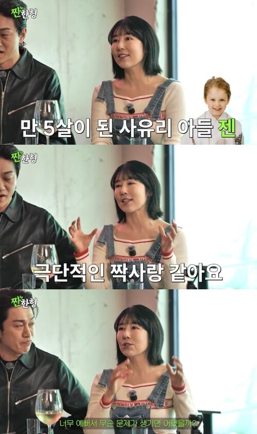 본문 이미지 - 유튜브 '짠한형 신동엽' 화면 캡처