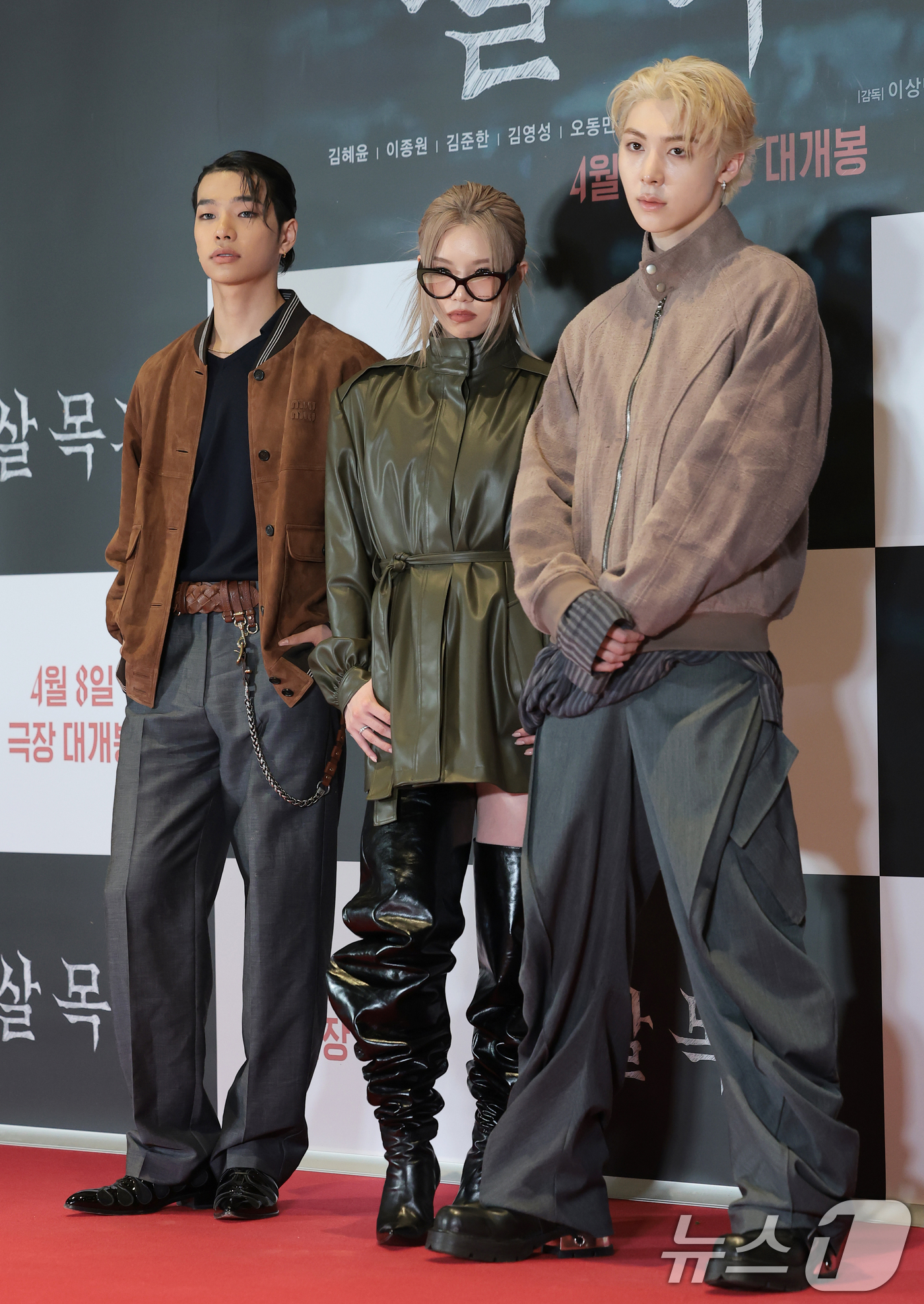 (서울=뉴스1) 권현진 기자 = 올데이프로젝트 타잔(왼쪽부터)과 베일리, 우찬이 30일 서울 송파구 롯데시네마 월드타워점에서 열린 영화 ‘살목지’(감독 이상민) VIP 시사회에 참 …