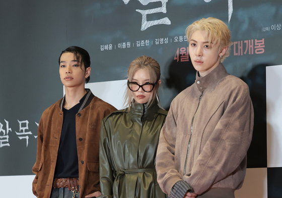 '살목지' VIP 시사회 찾은 올데이프로젝트