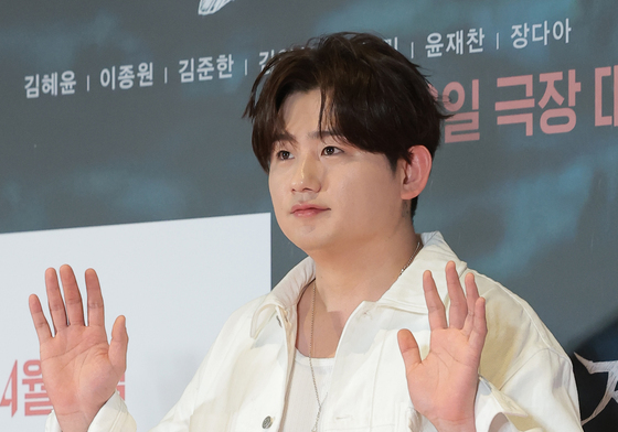 '살목지' VIP 시사회 찾은 우디