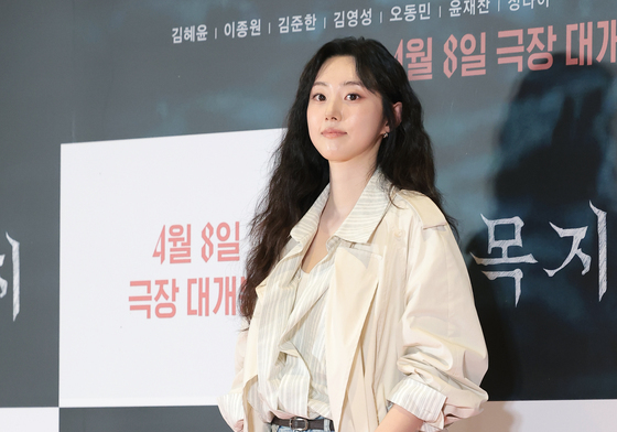 '살목지' VIP 시사회 찾은 박세완