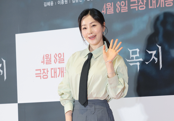 '살목지' VIP 시사회 찾은 오나라