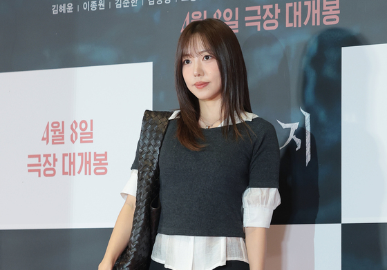 '살목지' VIP 시사회 찾은 김남주