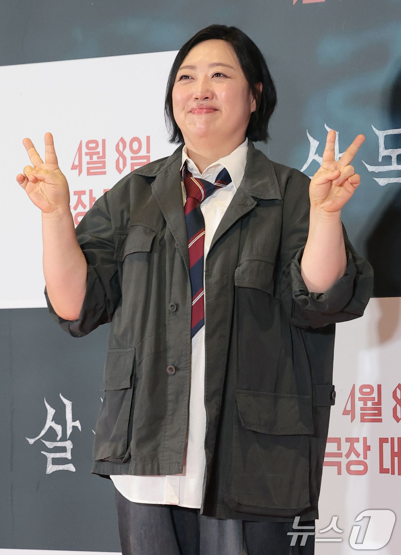 (서울=뉴스1) 권현진 기자 = 배우 박준면이 30일 서울 송파구 롯데시네마 월드타워점에서 열린 영화 ‘살목지’(감독 이상민) VIP 시사회에 참석해 포즈를 취하고 있다.‘살목지’ …