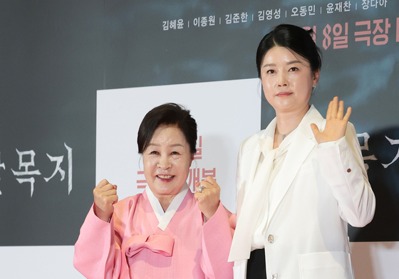 '살목지' VIP 시사회 찾은 고춘자 이사장과 이다영