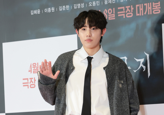 온리온오브 이용수, 훈훈한 남친룩