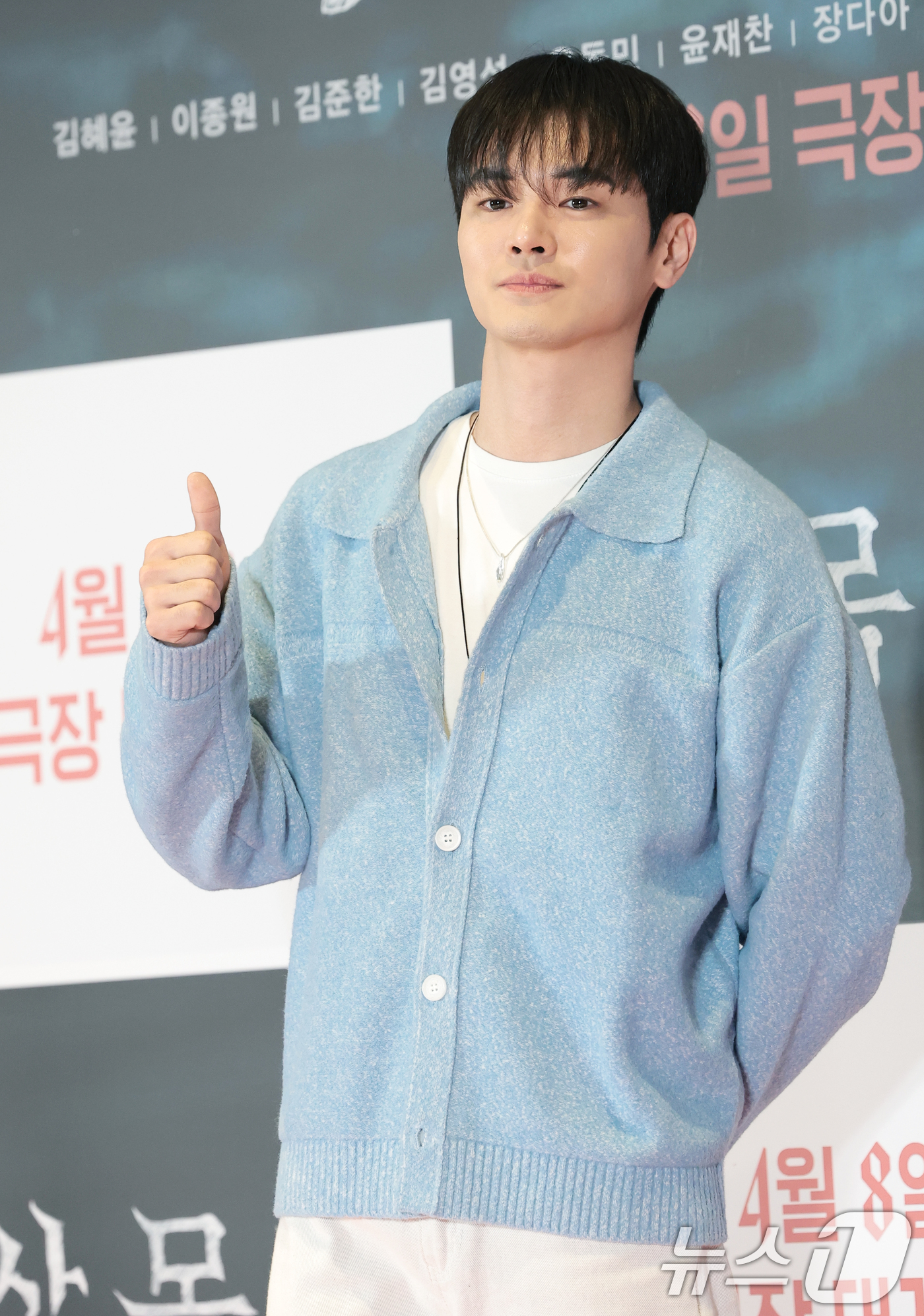 (서울=뉴스1) 권현진 기자 = 배우 장동주가 30일 서울 송파구 롯데시네마 월드타워점에서 열린 영화 ‘살목지’(감독 이상민) VIP 시사회에 참석해 포즈를 취하고 있다.‘살목지’ …