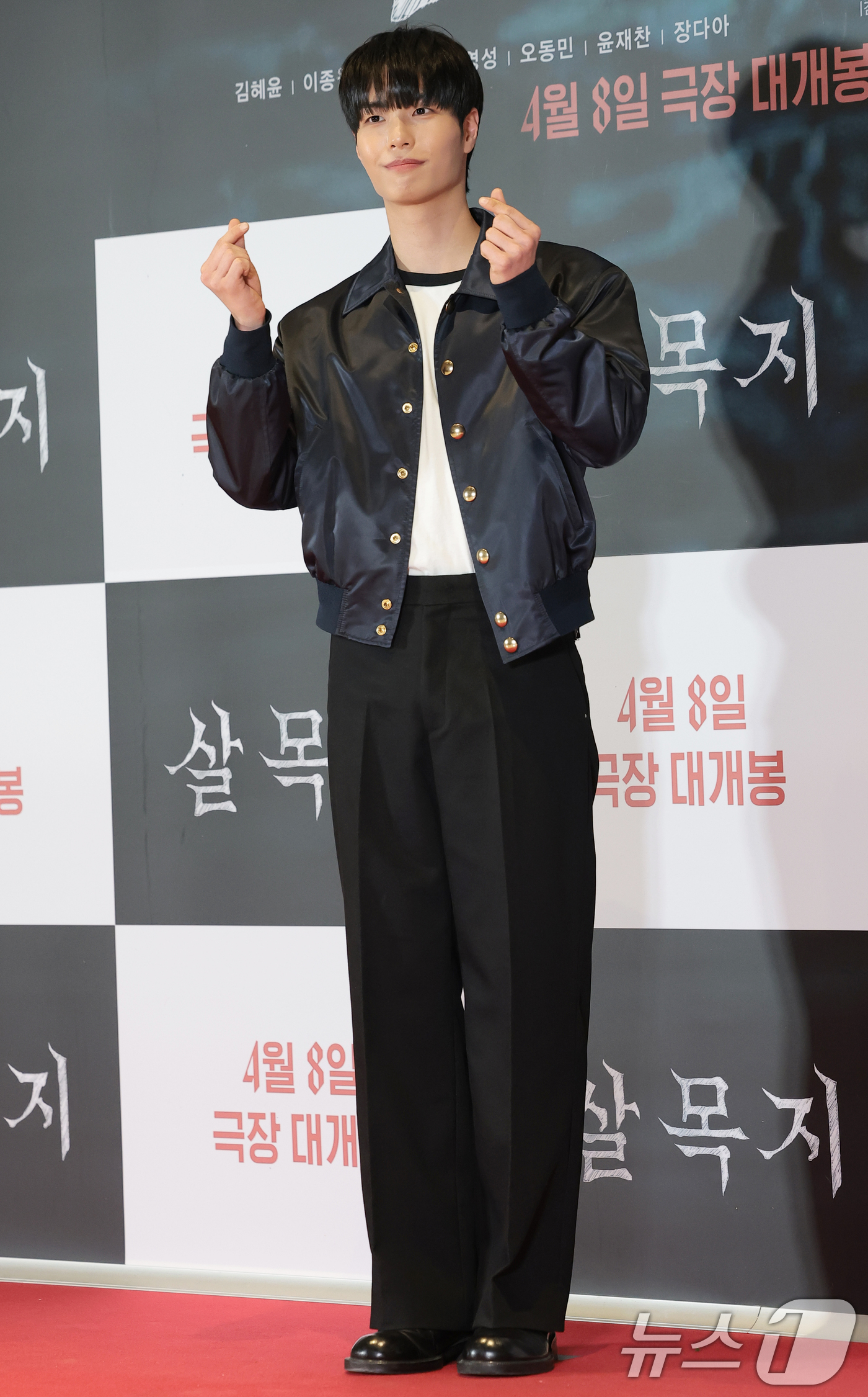 (서울=뉴스1) 권현진 기자 = 김선빈이 30일 서울 송파구 롯데시네마 월드타워점에서 열린 영화 ‘살목지’(감독 이상민) VIP 시사회에 참석해 포즈를 취하고 있다.‘살목지’는 로 …