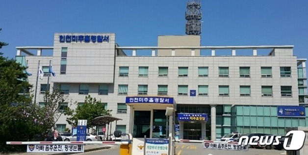 "기름 싸게 주겠다며 선금 가로채"…주유소 운영자 피소