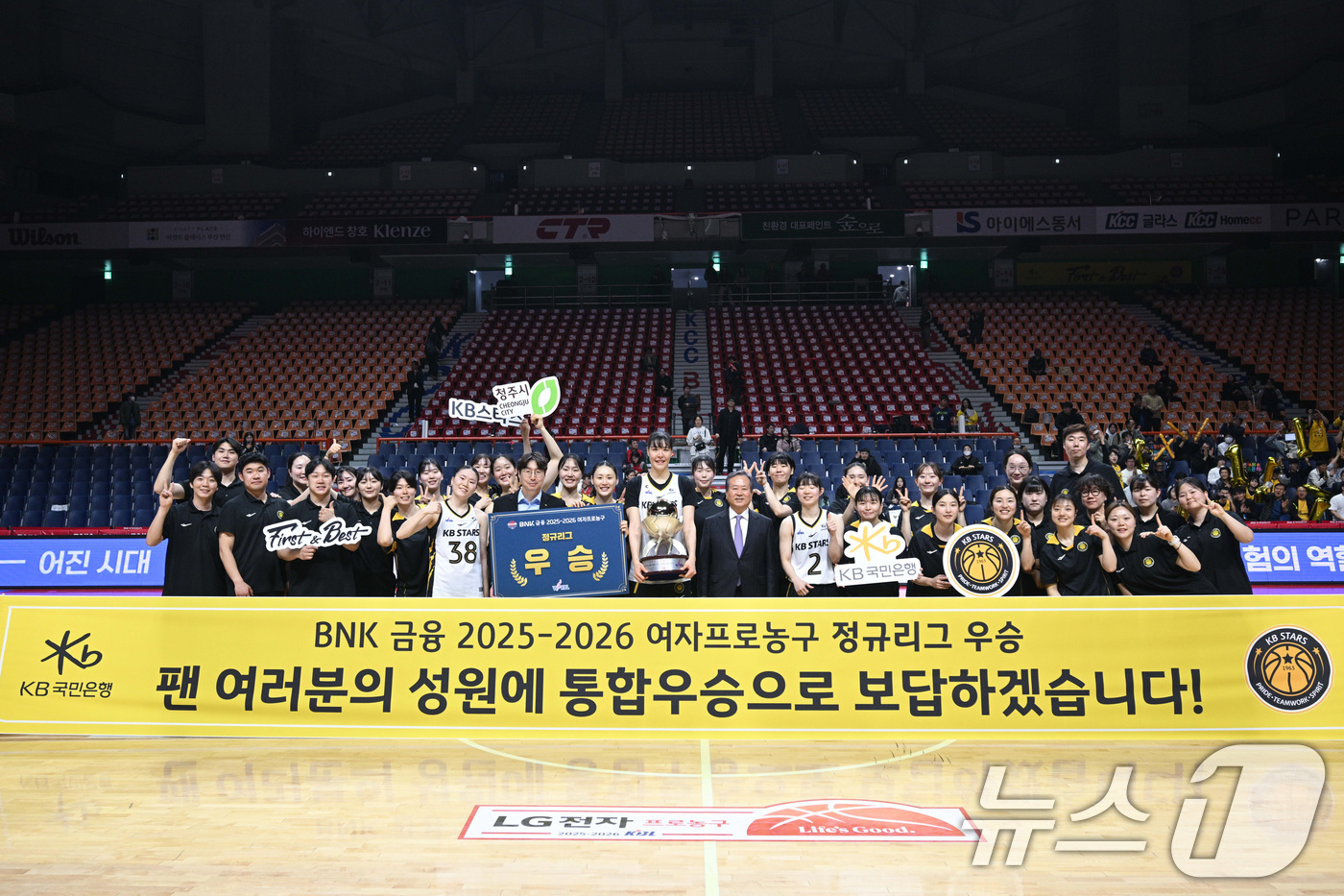 (서울=뉴스1) = 30일 부산 사직실내체육관에서 열린 2025-2026 여자프로농구(WKBL) 부산 BNK 썸과 청주 KB 스타즈의 경기에서 BNK를 상대로 94대 69 승리를 …